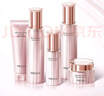 珀萊雅（PROYA）緊致肌密3.0(潔水乳精華霜)化妝品套裝 護(hù)膚品套裝七夕情人節(jié)禮物 曬單實拍圖