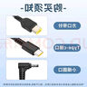 聯(lián)想（lenovo）65W電源適配器 Type-C充電器 65W筆記本充電器 USB-C接口便攜PD快充 ThinkPad電腦充電線黑色 曬單實拍圖