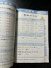 【2025秋新版】53五三小學(xué)口算大通關(guān)一二三四五六年級上冊下冊人教版北師版蘇教版同步口算題小學(xué)數(shù)學(xué)計(jì)算思維同步練習(xí)冊53天天練口算天天練 人教版 二年級上冊-25年秋 曬單實(shí)拍圖