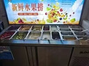 開(kāi)槽沙拉臺商用涼菜咸菜輕食小菜冰箱冷藏披薩臺噴霧水果撈展示柜 其他搭配定制 曬單實(shí)拍圖