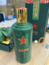 茅臺（MOUTAI）鴿畫友誼 醬香型白酒 53度 500ml 單瓶裝 曬單實拍圖