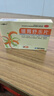 胃炎藥養(yǎng)胃護(hù)胃想修復(fù)胃黏膜胃藥萎縮性糜爛性慢性胃炎胃病胃疼藥胃糜爛胃潰瘍胃痛反酸止痛口服藥暖胃舒樂(lè)片 5盒療程裝【反酸燒心胃脹胃疼老胃病 曬單實(shí)拍圖