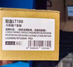 才進適用聯(lián)想領像m101dw粉盒m100w m100 m102w硒鼓LT100打印機碳粉L100w m100D墨盒L100d L100dw m101d/w墨粉 曬單實拍圖