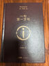 【專(zhuān)享劉震云印簽現(xiàn)貨】 一句頂一萬(wàn)句   茅盾文學(xué)獎(jiǎng)獲得者劉震云作品  一日三秋 一地雞毛書(shū)香節(jié) 閱讀狂歡節(jié) 文學(xué)小說(shuō) 一句頂一萬(wàn)句正版書(shū) 曬單實(shí)拍圖
