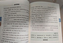 【官方正版】2025新版張雪峰高中提分筆記物理語文數(shù)學(xué)英語政治歷史化學(xué)地理生物全新升級(jí)版高頻考點(diǎn)大全重點(diǎn)難點(diǎn)突破高一高二高三上下冊(cè)教材同步復(fù)習(xí)知識(shí)思維導(dǎo)圖手冊(cè)六科 【9科全12本】張雪峰高中提分筆記（ 曬單實(shí)拍圖
