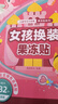 女孩換裝果凍貼 兒童專(zhuān)注力觀察力訓(xùn)練趣味貼紙書(shū) 玩游戲認(rèn)事物學(xué)詞匯講故事 提高兒童孩子寶寶記憶力和認(rèn)知能力激發(fā)創(chuàng)造力想象力 曬單實(shí)拍圖