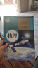 初中9九年級全一冊物理 九年級上冊物理書人教版初三物理教材九年級物理書全一冊課本初中物理教科書九年級下冊物理 人民教育出版 物理 標準 曬單實拍圖