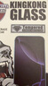 佳匹【萊茵認(rèn)證超護(hù)眼】iphone16Promax鋼化手機(jī)膜適用蘋果13/15/全屏防爆超清綠光舒眼防窺防藍(lán)光貼膜 綠光超護(hù)眼2片+神器 iPhone16ProMax 曬單實拍圖