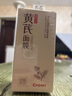 EMWM老牌國貨黃芪抗皺緊致熬夜養護睡眠面膜12g*10涂抹式免洗補水保濕 曬單實(shí)拍圖