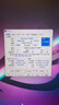 英特爾（Intel）i7-14700KF 酷睿14代 處理器 20核28線程 五年質(zhì)保 臺(tái)式機(jī)CPU 游戲 暢玩三角洲行動(dòng)兼容B760主板 曬單實(shí)拍圖