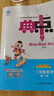 【當(dāng)當(dāng)正版包郵】知行合一王陽明 全6冊 5冊 系列 度陰山白話文譯文人生哲學(xué)國學(xué)經(jīng)典入門 歷史白話心學(xué)的管理智慧 全書歷史人物傳記排行榜 【5冊】王陽明大全集新版（1+2+3+4+傳習(xí)錄） 曬單實拍圖