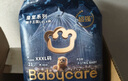 babycare皇室獅子王國(guó)拉拉褲箱裝XXL28*4包(大于15kg)尿不濕親膚透氣 曬單實(shí)拍圖