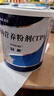 【原研進(jìn)口】安素 腸內(nèi)營(yíng)養(yǎng)粉劑(TP) 400g/盒 曬單實(shí)拍圖