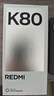 小米 REDMI K80 第三代驍龍 8 6550mAh大電池 澎湃OS 汐月藍 12GB+256GB 紅米5G手機 曬單實(shí)拍圖