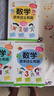 原來數學可以這樣學數學原來這么有趣關于學好數學的神奇故事書小學生一二年級三四五六年級數學趣味益智閱讀課外書籍數理化漫畫 【1-6年級】數學原來這么有趣 （全套6冊） 曬單實拍圖