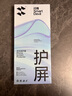 閃魔適用蘋果15pro鋼化膜 iPhone15pro手機(jī)膜全屏貼合無氣泡高清防爆抗指紋保護(hù)膜升級(jí)秒貼無塵倉2片裝 曬單實(shí)拍圖