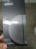博朗【國家補貼】朱一龍同款剃須刀電動9系躍動版往復刮胡刀往復式送老公千元生日禮物 曬單實拍圖