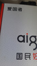 愛(ài)國者（aigo）E128i 迷你對講機 一鍵解碼對頻 小型耳掛式藍牙對講器美容院餐廳酒店4S店服務(wù)行業(yè) 曬單實(shí)拍圖
