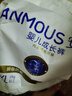 安慕斯宇航員嬰兒拉拉褲4XL碼56片 防漏夜用安睡全包臀尿不濕(＞18kg) 曬單實(shí)拍圖