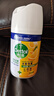 滴露（Dettol）消毒噴霧200ml柑橘除臭噴霧鞋子馬桶消毒鞋子除臭殺菌空氣清新 曬單實拍圖
