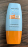 Mistine蜜絲婷防曬霜小黃帽40ml*2防水汗防紫外線防曬高倍戶外男女SPF50+ 曬單實(shí)拍圖