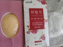 阿芙精油皂玫瑰薰衣草潔面皂深層清潔洗面奶 玫瑰精油皂100g 曬單實(shí)拍圖