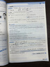 2026高考適用解題覺醒數(shù)學新高考版清華數(shù)學系坑老師 高考復習資料高中解題講解教輔名師視頻課 天星教育 曬單實拍圖