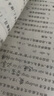 新概念英語(yǔ)一課一練精華版1冊(cè) 根據(jù)句意及提示完成句子 單項(xiàng)選擇 選詞填空和用所給詞語(yǔ)的正確形式填空 按要求完成句子 翻譯句子 閱讀理解 寫(xiě)作練習(xí) 曬單實(shí)拍圖