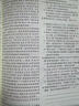 【新華書(shū)店】2026高一上冊高中必刷題語(yǔ)文必修上冊一1同步狂K重點(diǎn)新高考必刷題必修上冊一語(yǔ)文RJ人教版實(shí)驗班必修課新教材高中課本同步練習冊教輔必修上冊1 【高一上】語(yǔ)文必修上冊人教 曬單實(shí)拍圖