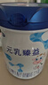 完達(dá)山（wondersun）新國標(biāo) 元乳臻益 幼兒配方奶粉3段800克6罐（12-36個月適用） 曬單實拍圖