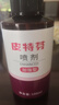 金盾藥業(yè) 皮特芬噴劑100ml 貓?zhí)\狗狗皮膚病噴霧寵物皮膚真菌感染濕疹外用 皮特芬噴劑100ml（加強(qiáng)型） 曬單實(shí)拍圖