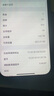 iphone擴容蘋(píng)果手機內存擴容蘋(píng)果硬盤(pán)升級修手機維修手機上門(mén)取件 iPhone13Pro/13promax 升級到512G硬盤(pán) 曬單實(shí)拍圖