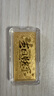 周大生黃金投資金條足金紀(jì)念幣生日快樂情侶七夕禮物送女友 5g 曬單實(shí)拍圖