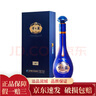 洋河 藍色經(jīng)典 52度夢(mèng)之藍M6+ 綿柔型白酒 1.55L*1瓶大瓶裝 曬單實(shí)拍圖