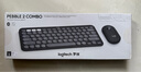 羅技（Logitech）時(shí)尚系列PEBBLE 2 COMBO鵝卵石無線藍(lán)牙雙模鍵鼠套裝輕音靜音鼠標(biāo) 商務(wù)辦公筆記本電腦 便攜時(shí)尚 鍵鼠套裝 夜幕黑 曬單實(shí)拍圖