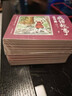 成語(yǔ)故事連環(huán)畫套裝12冊(cè)正版 兒童漫畫書0-3歲3-6歲兒童成語(yǔ)故事繪本小人書套裝精選幼兒園小學(xué)生 曬單實(shí)拍圖