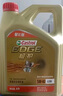 嘉實(shí)多（Castrol）極護(hù)智E版 全合成機(jī)油 潤滑油 5W-40 SP A3/B4 4L 汽車保養(yǎng) 曬單實(shí)拍圖