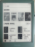掌閱（iReader）【新品發(fā)布】Neo3 6英寸電子書 智能閱讀器 墨水屏電紙書 看書學(xué)習(xí)漫畫平板電腦 輕薄便攜  語綠 曬單實(shí)拍圖