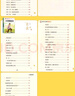 全套3冊 童年六年級上冊必讀正版的課外書(shū)愛(ài)的教育小英雄雨來(lái)高爾基原著(zhù)完整版快樂(lè )讀書(shū)吧六上書(shū)目魯濱遜漂流記6年級下冊閱讀書(shū)籍 【全3冊】六年級上冊必讀正版 送考點(diǎn) 曬單實(shí)拍圖
