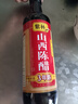 紫林 三年陳山西陳醋500ml 曬單實(shí)拍圖