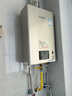 林內(nèi)（Rinnai）【小蠻腰Pro】16升燃氣熱水器天然氣【國家補貼15%】恒溫ECO節(jié)能 低水壓啟動16GD32（JSQ31-GD32） 曬單實拍圖