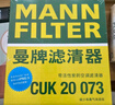 曼牌（MANNFILTER）空調(diào)濾清器空調(diào)濾芯CUK2043M適用睿翼馬自達(dá)6CX7奔騰B50B70B90X80 曬單實(shí)拍圖