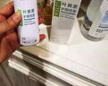 葉黃素護眼噴霧緩解眼睛干澀紅血絲溫和不刺激霧化洗眼液眼疲勞 2瓶裝【葉黃素護眼噴霧】這個(gè)很劃算 曬單實(shí)拍圖