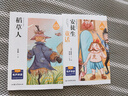 中國(guó)古代寓言故事三年級(jí)下冊(cè)必讀課外書(shū) 快樂(lè)讀書(shū)吧三年級(jí)下冊(cè) 伊索寓言 克雷洛夫寓言 拉封丹寓言人民教育出版社人教版統(tǒng)編教材配套閱讀 中小學(xué)教輔小學(xué)生課外閱讀書(shū)籍 7-10歲推薦閱讀 曬單實(shí)拍圖