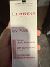 嬌韻詩輕透隔離防曬乳(潤粉色)50mlSPF50 PA滋潤隔離uv小白盾禮物送女友 曬單實(shí)拍圖