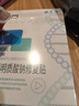 敷爾佳白膜醫(yī)用透明質(zhì)酸鈉修復(fù)貼1盒/5片輕中度痤瘡【新舊版隨機(jī)發(fā)】 曬單實(shí)拍圖
