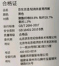 京東京造西褲男休閑褲男士25夏季彈力免燙褲子男商務(wù)職場婚宴 黑色 32 曬單實(shí)拍圖