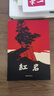 【京東快遞】八年級必讀人教版教材配套閱讀紅巖和紅星照耀中國紅巖紅星照耀中國課外書正版無刪減全本名著原著昆蟲記和初二中國青年出版社紅星照耀紅巖非人民教育出版社教材配套閱讀初中生紅星照耀+昆蟲記課外閱讀書 曬單實(shí)拍圖