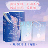 【超多贈(zèng)品】濾鏡 全二冊(cè) 羅小葶著 檀健次李蘭迪主演桐華羅小葶編劇電視劇原著小說 青春文學(xué)都市言情長篇小說 中信出版社 濾鏡小說 濾鏡原著 濾鏡書 曬單實(shí)拍圖