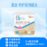千金凈雅醫(yī)護(hù)級安心褲 夜用安睡褲蠶絲養(yǎng)護(hù)褲型衛(wèi)生巾S-L碼3條 曬單實(shí)拍圖
